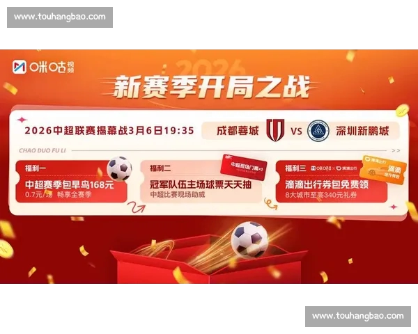 高清足球赛事直播APP下载指南畅享全球赛场精彩即时比分数据分析权威解说 - 副本 - 副本 (21) - 副本 - 副本 - 副本 - 副本