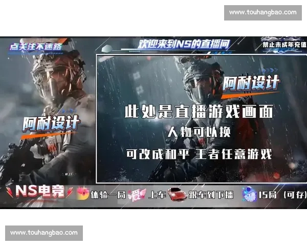 电竞赛事精彩直播尽在官网入口,实时比分和视频全程呈现 电竞赛事精彩直播尽在官网入口,实时比分和视频全程呈现